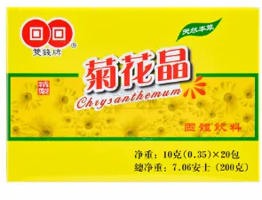 DOUBLE COIN CHRYSANTHEMUM TEA 200G