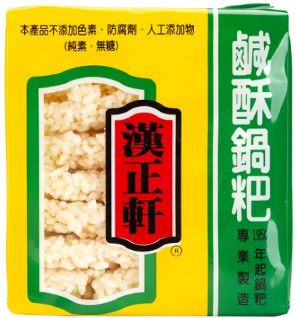 HAHN SHYUAN - RICE CAKE SALTED 24/7oz