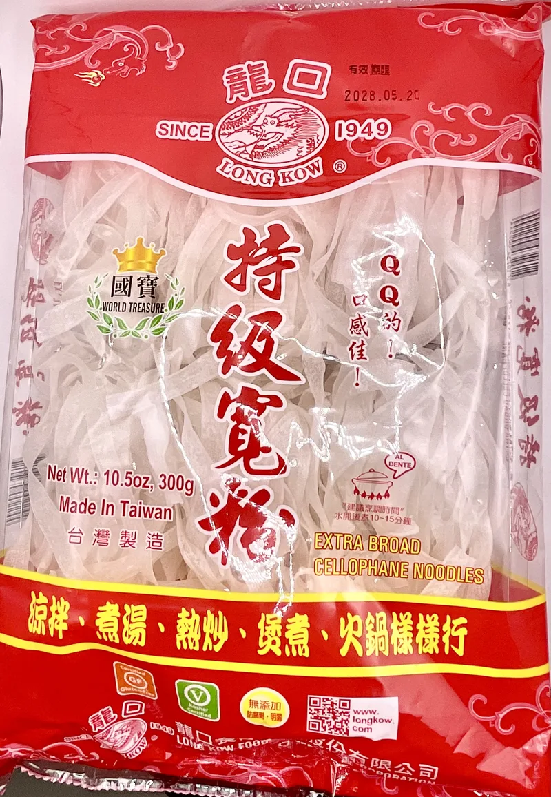 LONG KOW BEAN-TRREAD 300g
