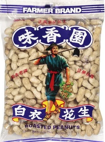 MHY - ROASTED PEANUTS 30/10.58oz