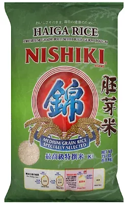NISHIKI HAIGA BROWN RICE 15lbs