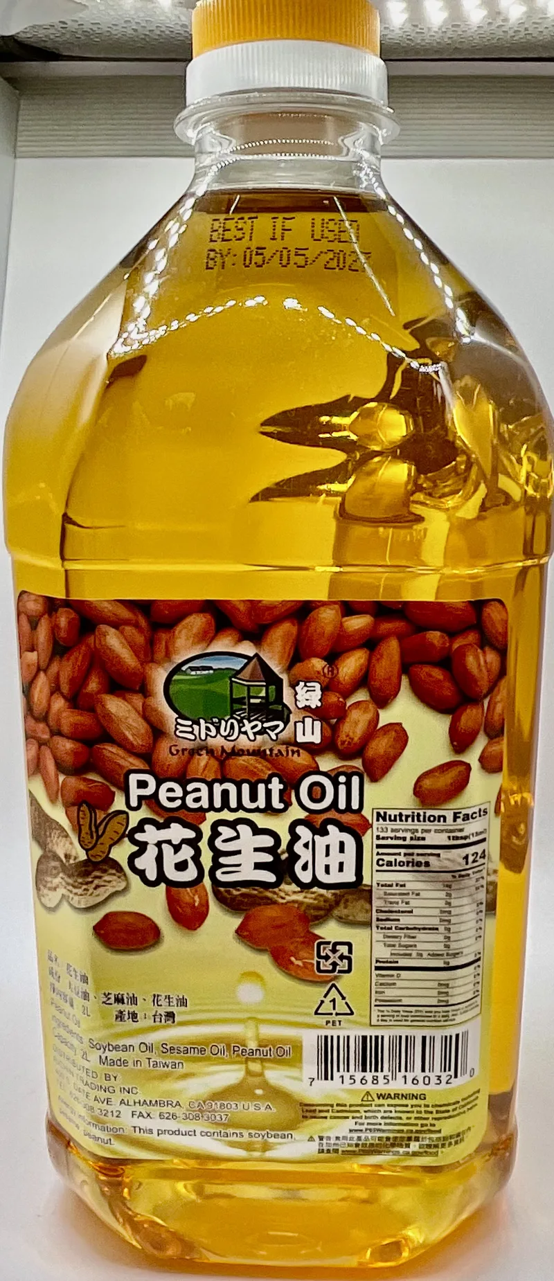 PEANUT OIL 6/2L