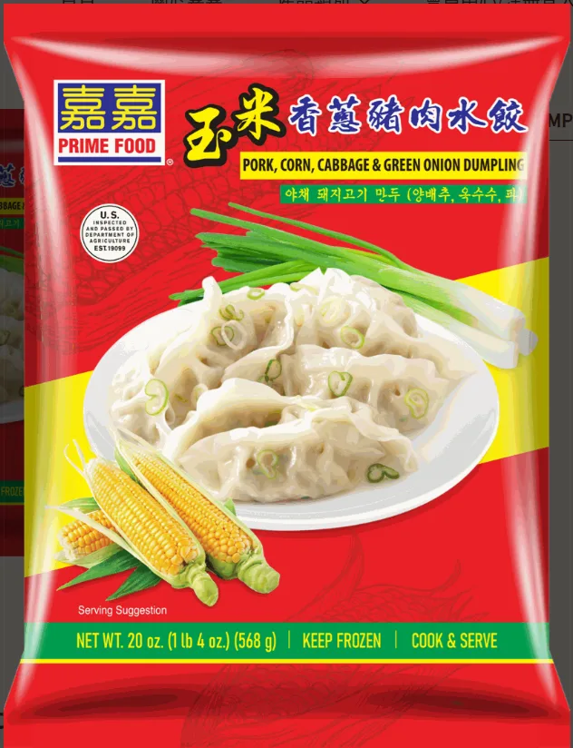 PF - Pork, Corn, Cabbage & Green Onion Dumpling 15/20oz