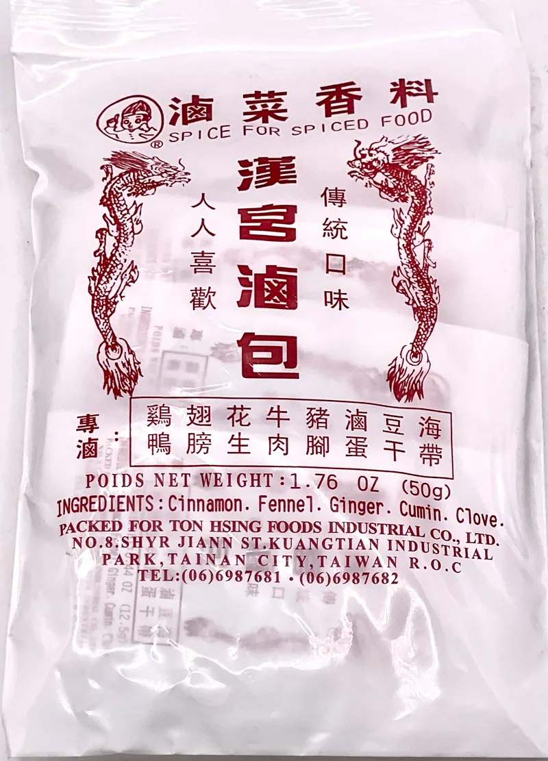 SPICE FOR SPICED FOOD 25/1.7oz