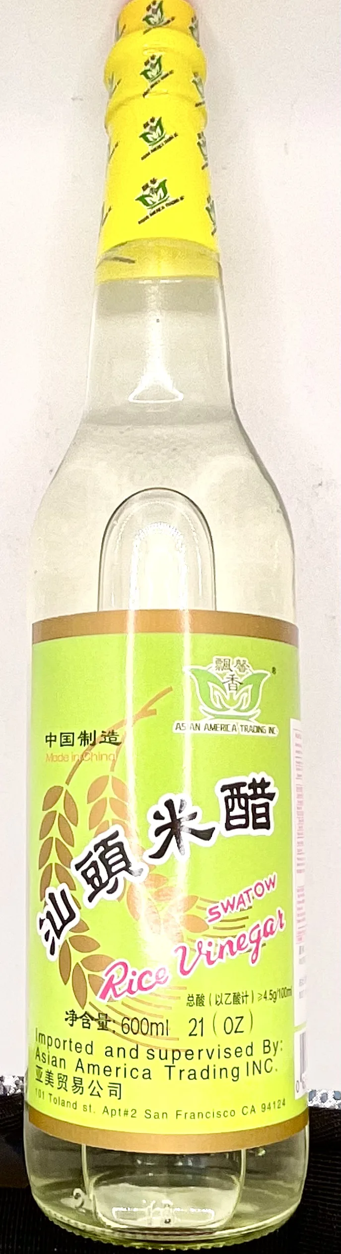 Swatow - Rice Vinegar 12/600ml