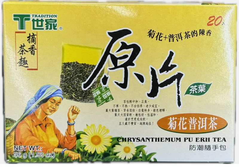 TRADITION CHRYSANTHEMUM TEA 56g