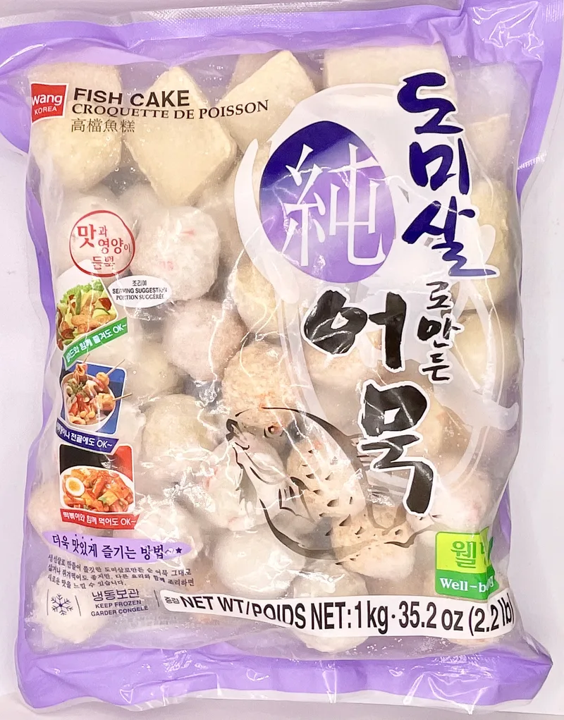 WANG FISH CAKE 2lb