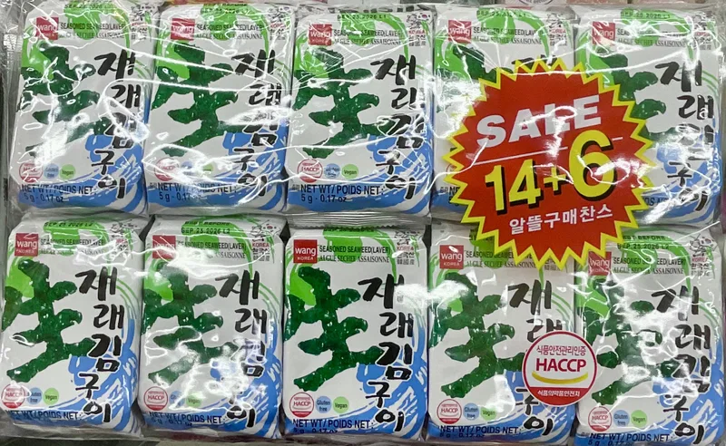 WANG SEASONED SEAWEED 5gX20