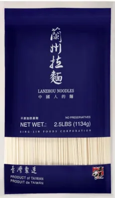 WuMu - Lanzhou Noodles 15/2.5 lbs